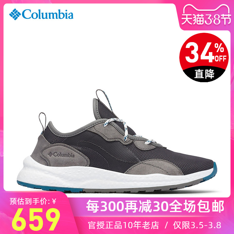 2020 Spring/Summer New Colombia Breathable Women's Shoes Urban Outdoor Sports Anti slip Mountaineering Shoes BL1037