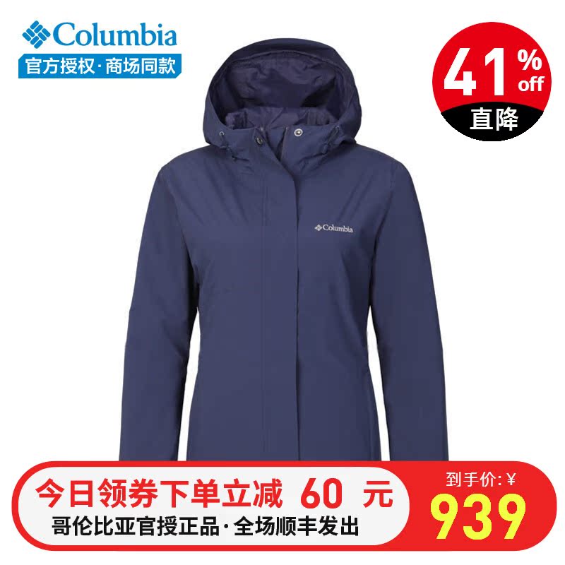 2019 Autumn/Winter New Colombian Outdoor Women's Waterproof and Durable Hooded Single Layer Sprinkler Jacket PL1905