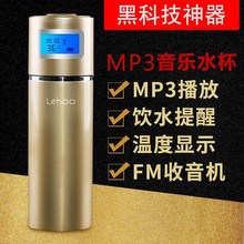 智能高黑科技产品神器领导送七夕礼品情人节男友生日礼物抖音