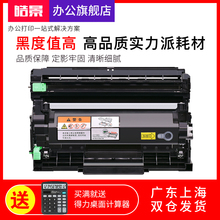 皓景适用 富士施乐DocuPrint P235db粉盒硒鼓P275dw M235dw墨盒P235D激光打印机鼓架M275z一体机碳粉盒墨粉筒
