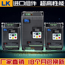 5.5 7.5kw380v三相电机单相220v调速器 1.5 2.2kw 变频器0.75