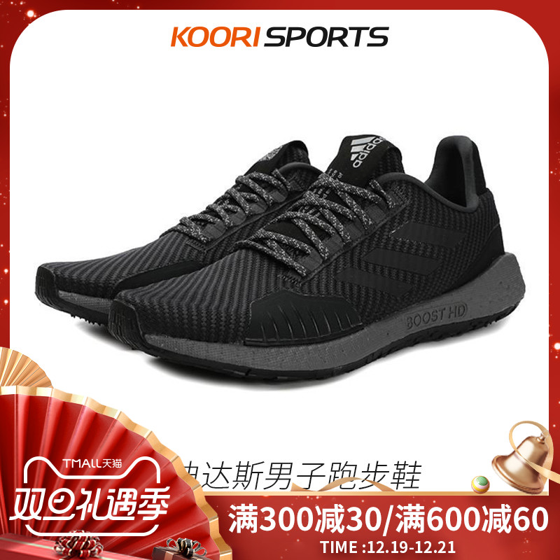 Adidas Men's Shoes 2019 Winter PulseBOOST Low Top Running Shoes Comfortable Sports Casual Shoes EG6530