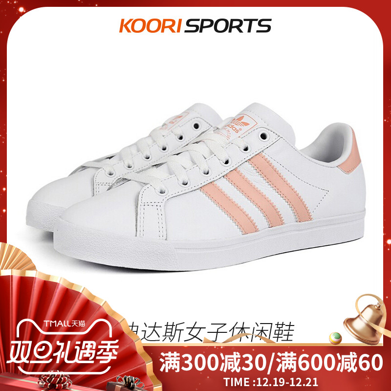 Adidas Women's Shoes 2019 Summer Clover COAST STAR Casual Little White Shoes Sports Board Shoes EE8910