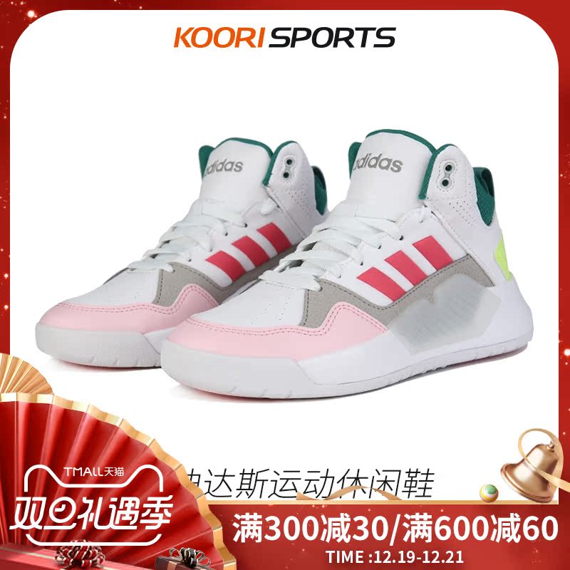 Adidas Women's Shoes 2019 Winter New NEO High Top Casual Shoes Fashion Sports Shoes Board Shoes EG5703