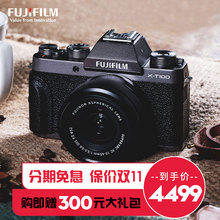 新品现货】Fujifilm/富士X-T100(15-45)套机富士xt100微单相机