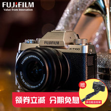 新品现货】Fujifilm/富士X-T100(15-45)套机富士xt100微单相机