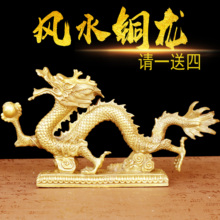 善缘居纯铜龙摆件金龙青龙汉龙催官压小人化白虎旺财运龙抓珠摆件