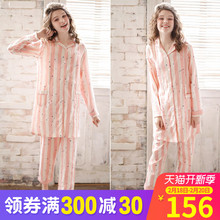 yourban月子服夏季纯棉产后纱布哺乳衣长款 春秋家居服孕妇睡衣