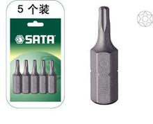 59248SATA世达25MM长中孔花形旋具头 59247 59246 6.3系列59245