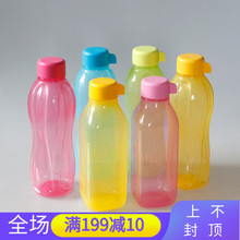 特百惠正品90/500ml圆形依可瓶密封防漏水杯子便携环保依可瓶