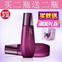 旗舰补水 女人宣言丝滑水小分子玻尿酸美容院正品 送测美礼品