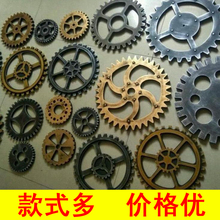 美式复古工业风齿轮装饰品挂件创意loft网咖酒吧餐厅墙面造型壁挂