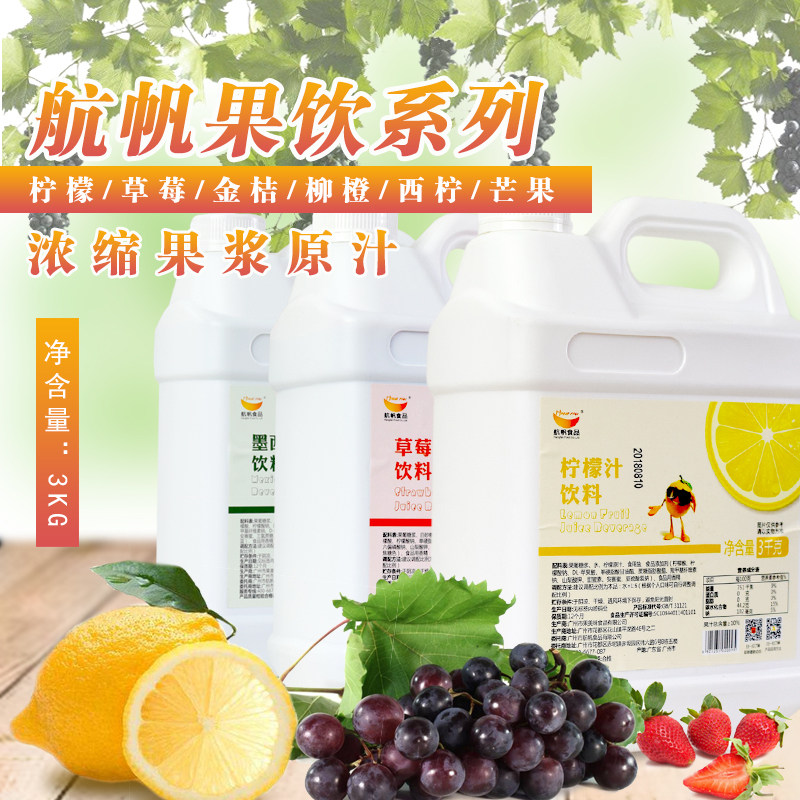 小零食集群迸发大能量