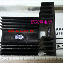 PA119 PA41 适用 PB58 PA76 8插脚大金封散热铝片导热铝块