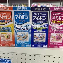 小林洗眼液景甜同款 日本原装 洗眼水清洁缓解眼干疲劳滴眼液500ml