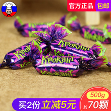1斤装 包邮 俄罗斯进口喜糖果紫皮糖巧克力1000g纸皮糖2斤装
