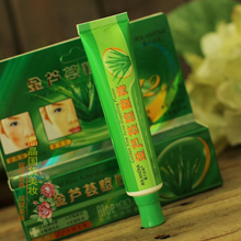 买2送1 露兰姬娜 金芦荟胶消痘膏胶膏30g消痘消印痘疤包邮正品