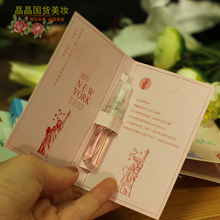 男女士香水清新持久淡香学生礼盒9支装 健美城市系列淡香水套装
