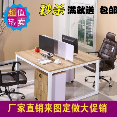 屏风职员办公桌性价比高吗