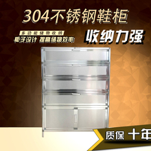 家用简易门口不锈钢鞋柜组装收纳门厅柜简约现代多层防晒防水鞋柜