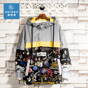 Soinku男士外套韩版春秋款ins工装夹克男生潮