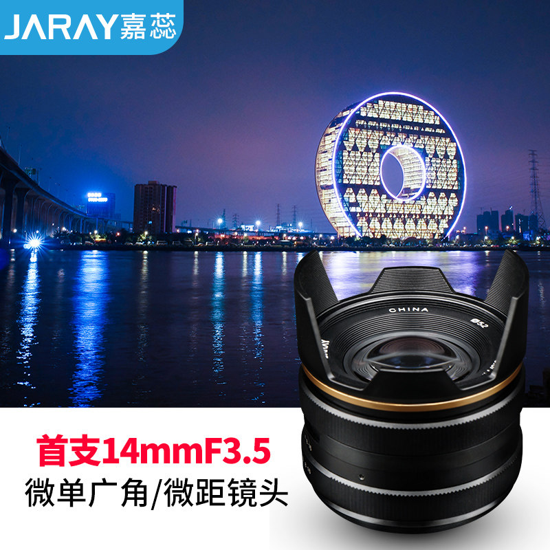 Sony索尼 E50mm F1.8 OSS E50f1.8镜头 单电