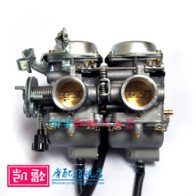 本田王CBT125大地鹰王DD250 春兰虎豹双缸CA250 350通用化油器