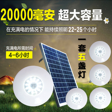 太阳能灯户外家用室内楼道灯超亮防水庭院光控壁灯楼梯灯led路灯