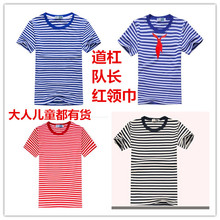 t恤 T恤校服定做班服广告衫 海魂衫 儿童海军衫 男短袖 亲子装