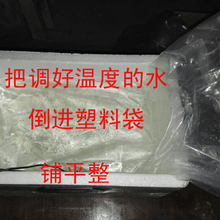 拍了不发货 没购买我们孵化机 水袋配套我们孵化机用