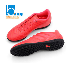棒棒:专柜正品Adidas阿迪达斯NEMEZIZ17.4TF儿童训练足球鞋CP9215