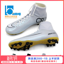 AH4037 AH4041 NIKE AG刺客人草高帮足球鞋 Mercurial 棒棒正品