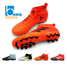 S77063 17.3 :Adidas AG海啸系列人草男子足球鞋 ACE 棒棒正品