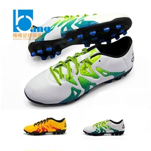 ADIDAS阿迪达斯X15.3AG人草足球鞋 S78483 男S78480 专柜正品 棒棒