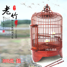 包邮 大型广笼八哥鹩哥四喜笼竹制鸟笼 广式画眉鸟清远笼36大号大码