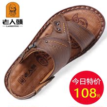 休闲沙滩鞋 凉鞋 防滑凉拖两用牛皮男鞋 真皮2018夏季新款 老人头男士
