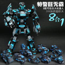 星钻拼装积木积变战士恐龙变形机器人金刚男孩儿童益智legao玩具