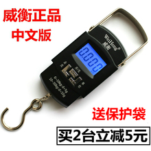 电子称手提 克秤买菜电子台称快递称体重家用电子秤威衡50kg精准