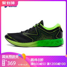 运动鞋 ASICS亚瑟士男鞋 NOOSA T722N 缓冲跑步鞋 9085
