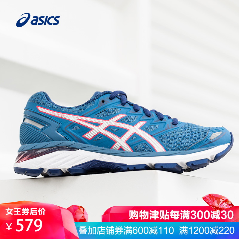 ASICS亚瑟士 女鞋 稳定跑步鞋 运动鞋 GT-3000 5 T755N-400