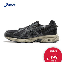 GEL 男运动鞋 ASICS亚瑟士户外越野鞋 跑步鞋 T7G1N VENTURE 1197