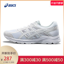 跑步鞋 百搭T8D4Q ASICS亚瑟士男鞋 运动鞋 透气小白鞋 0196
