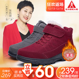 足力健老人鞋正品女冬季健步防滑保暖雪地靴中老年加绒棉鞋妈妈鞋