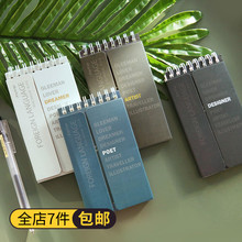 英语单词本随身笔记本考试单词记忆本可遮挡口袋小本子 云木杂货