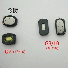 振铃 喇叭 HD2 G23 HD7 扬声器 HTC G10 G12