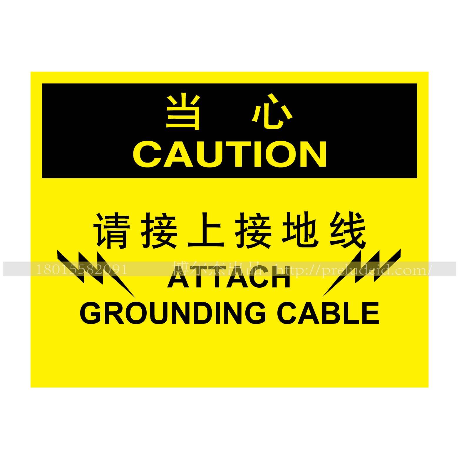 国标接地符号标识-千图网