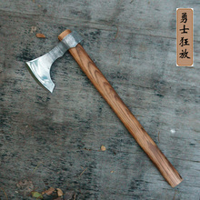 锻打斧 斧头 FRX斧 维京斧勇士 镇宅辟邪 户外 开业礼品