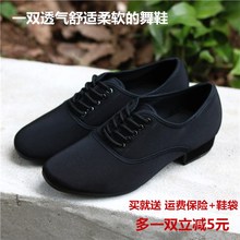 男士 46码 舒适系带广场舞交谊舞国标舞蹈鞋 男牛津布摩登舞鞋