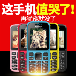 纽曼C5糖果色学生天翼电信老人机超小迷你直板老年机全网通超长待机正品按键备用机儿童大屏大字大声