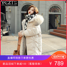 羽绒服女装2018冬季新款时尚韩版中长款白鸭绒过膝宽松大毛领外套图片